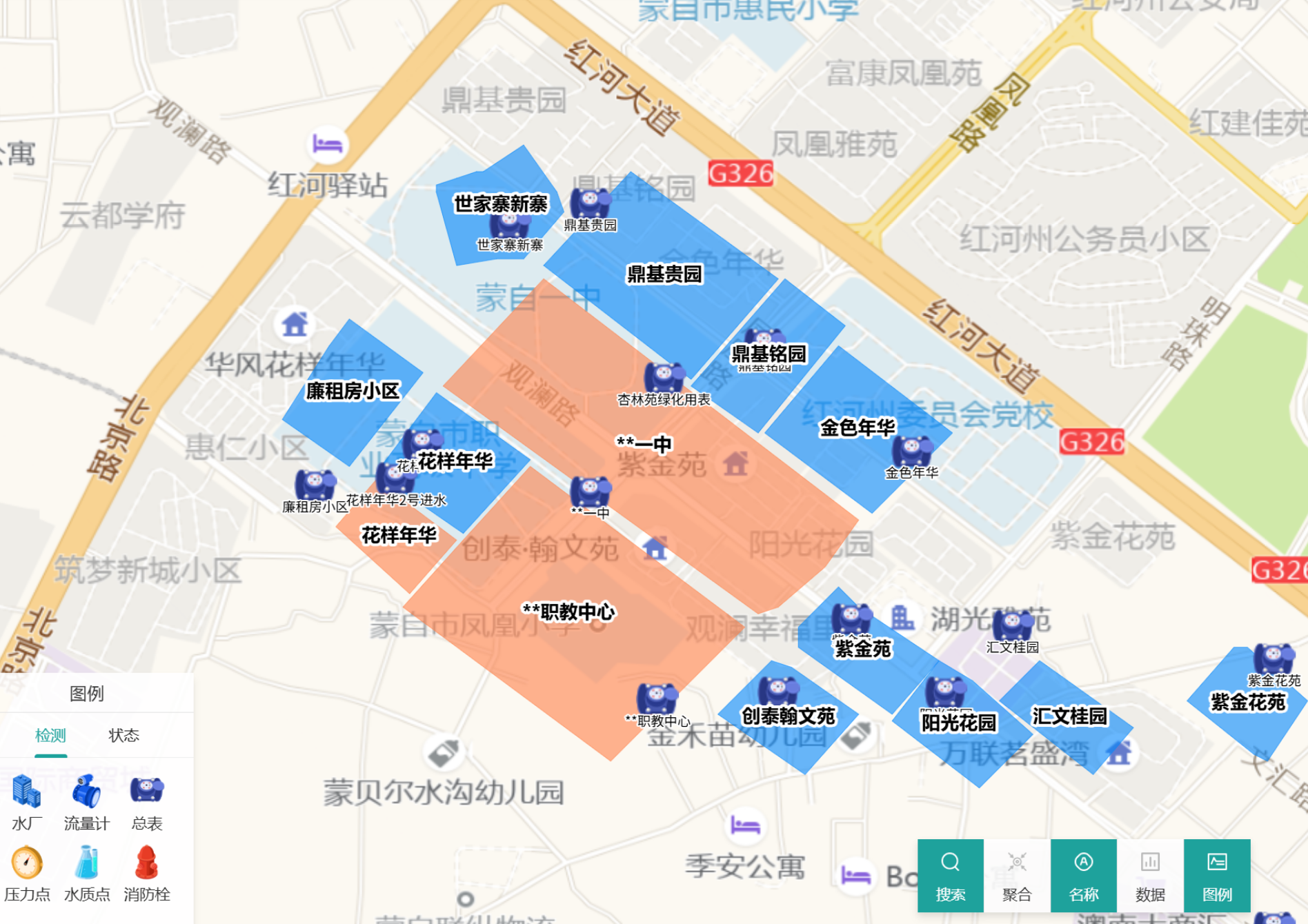 智慧水务漏损管理系统界面